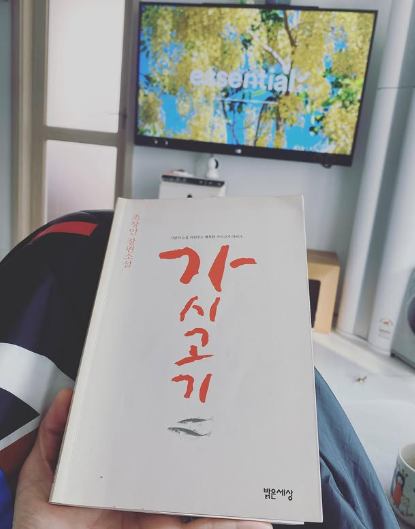 가시고기